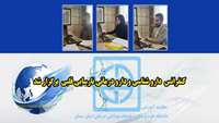 کنفرانس دارو شناسی و دارو درمانی نارسایی قلبی برگزار شد
