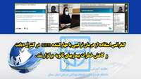 کنفرانس استفاده از درمان ترکیبی با مهارکنندهSGLT2 در کنترل دیابت و کاهش خطرات بیماریهای ثانویه برگزار شد